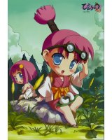 BUY NEW binchoutan - 9963 Premium Anime Print Poster