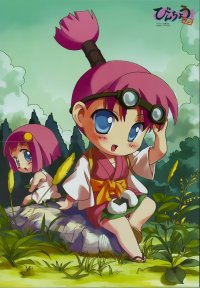 BUY NEW binchoutan - 9963 Premium Anime Print Poster