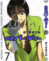 BUY NEW birdy the mighty - 155025 Premium Anime Print Poster