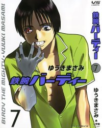BUY NEW birdy the mighty - 155025 Premium Anime Print Poster