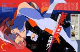 BUY NEW birdy the mighty - 167517 Premium Anime Print Poster