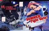 BUY NEW birdy the mighty - 181493 Premium Anime Print Poster