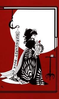 BUY NEW bizenghast - 162262 Premium Anime Print Poster