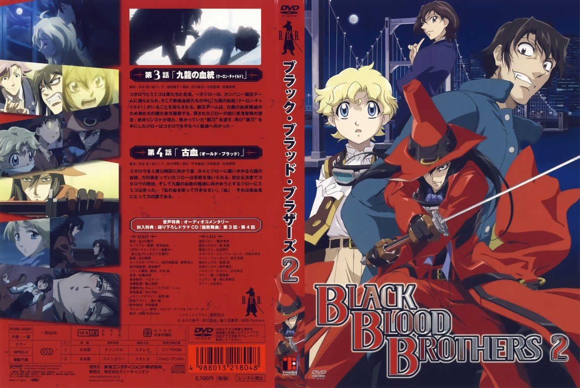 BUY NEW black blood brother - 115080 Premium Anime Print Poster black blood brother - 115080 image