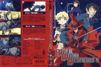 BUY NEW black blood brother - 115080 Premium Anime Print Poster