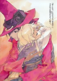 BUY NEW black blood brother - 126025 Premium Anime Print Poster