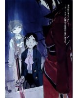 BUY NEW black blood brother - 154667 Premium Anime Print Poster
