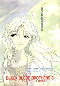 BUY NEW black blood brother - 154809 Premium Anime Print Poster