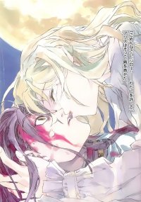 BUY NEW black blood brother - 155003 Premium Anime Print Poster