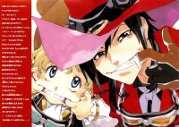 BUY NEW black blood brother - 158979 Premium Anime Print Poster