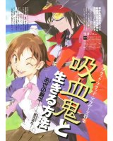 BUY NEW black blood brother - 166760 Premium Anime Print Poster