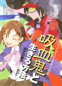 BUY NEW black blood brother - 166760 Premium Anime Print Poster