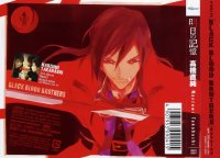 BUY NEW black blood brother - 93186 Premium Anime Print Poster