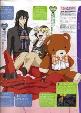 BUY NEW black blood brother - 97426 Premium Anime Print Poster