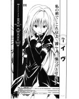 BUY NEW black cat - 119193 Premium Anime Print Poster