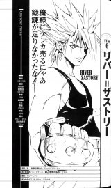 BUY NEW black cat - 119585 Premium Anime Print Poster
