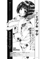 BUY NEW black cat - 119588 Premium Anime Print Poster