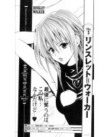 BUY NEW black cat - 119834 Premium Anime Print Poster