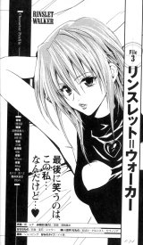BUY NEW black cat - 119834 Premium Anime Print Poster