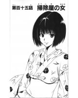 BUY NEW black cat - 121132 Premium Anime Print Poster