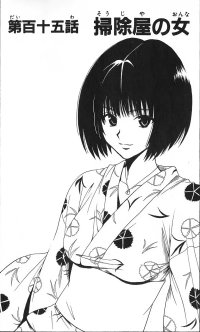 BUY NEW black cat - 121132 Premium Anime Print Poster