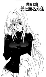 BUY NEW black cat - 130437 Premium Anime Print Poster