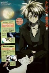 BUY NEW black cat - 35009 Premium Anime Print Poster