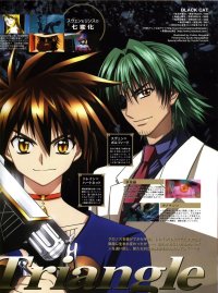 BUY NEW black cat - 42822 Premium Anime Print Poster
