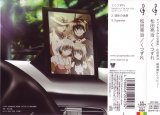 BUY NEW black cat - 47648 Premium Anime Print Poster