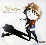 BUY NEW black cat - 51746 Premium Anime Print Poster