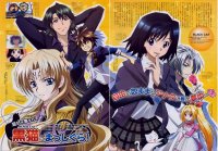 BUY NEW black cat - 52572 Premium Anime Print Poster