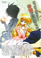 BUY NEW black cat - 53083 Premium Anime Print Poster