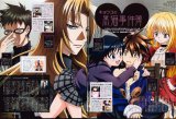 BUY NEW black cat - 55708 Premium Anime Print Poster