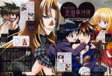 BUY NEW black cat - 55708 Premium Anime Print Poster