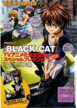 BUY NEW black cat - 56671 Premium Anime Print Poster