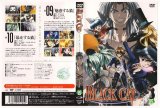 BUY NEW black cat - 59627 Premium Anime Print Poster
