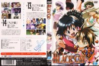 BUY NEW black cat - 73578 Premium Anime Print Poster