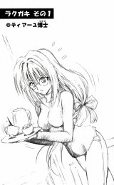 BUY NEW black cat - 96906 Premium Anime Print Poster
