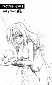 BUY NEW black cat - 96906 Premium Anime Print Poster