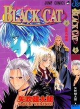 BUY NEW black cat - 9856 Premium Anime Print Poster
