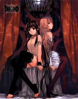 BUY NEW black god - 169046 Premium Anime Print Poster