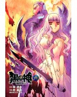 BUY NEW black god - 187937 Premium Anime Print Poster