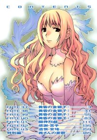 BUY NEW black god - 187938 Premium Anime Print Poster