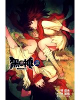 BUY NEW black god - 188020 Premium Anime Print Poster