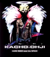 BUY NEW black heaven - 17449 Premium Anime Print Poster