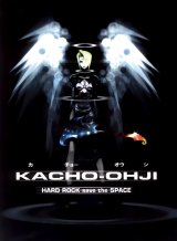 BUY NEW black heaven - 9574 Premium Anime Print Poster