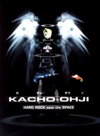 BUY NEW black heaven - 9574 Premium Anime Print Poster