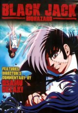 BUY NEW black jack - 116682 Premium Anime Print Poster