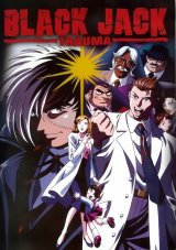 BUY NEW black jack - 116809 Premium Anime Print Poster