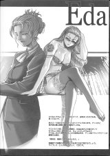 BUY NEW black lagoon - 103153 Premium Anime Print Poster